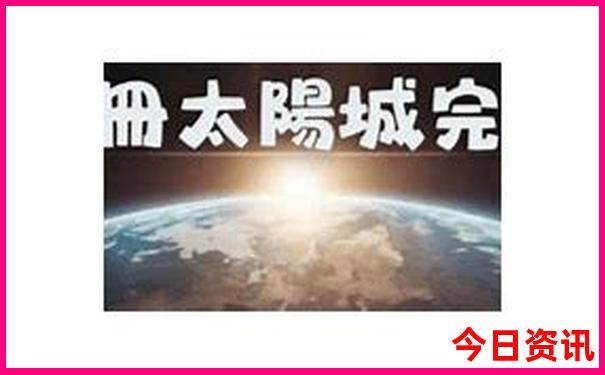 成都必须去的几个景点